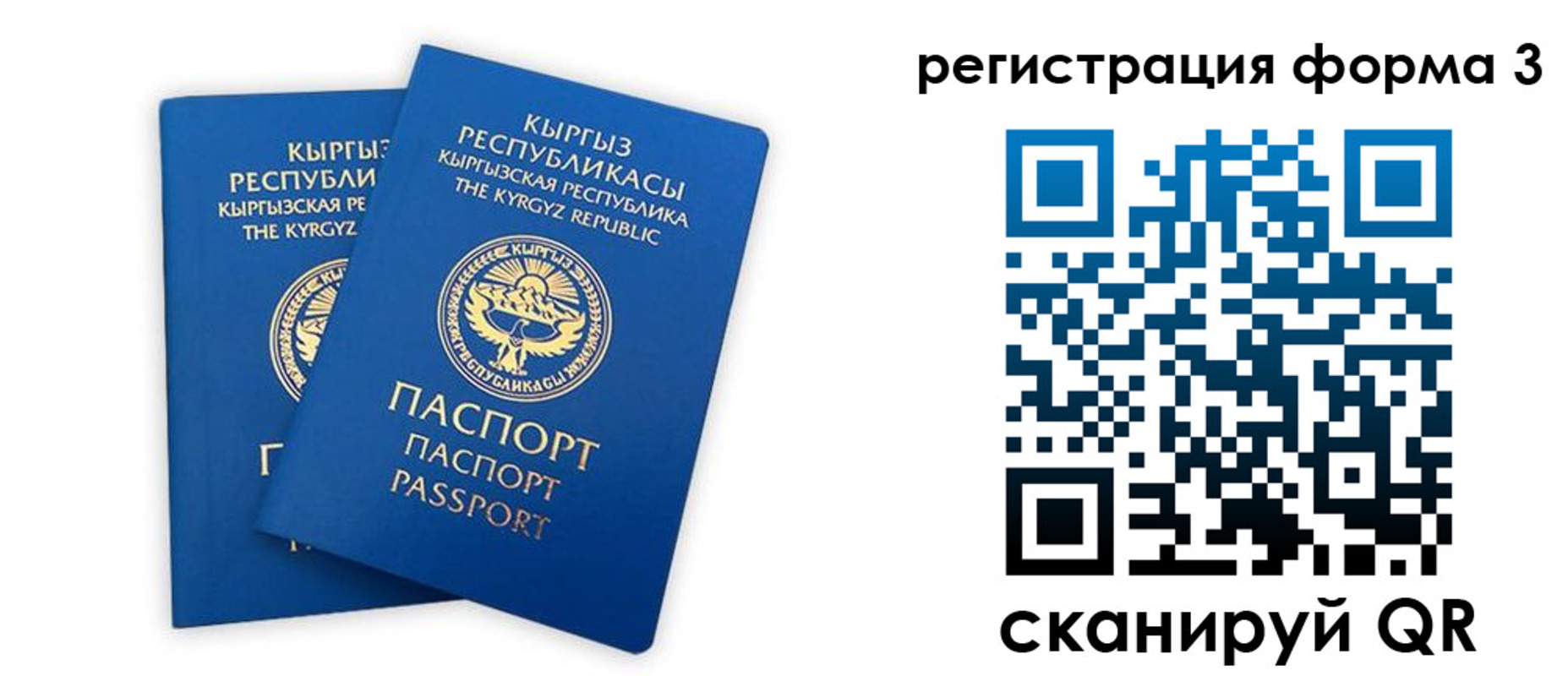 временная регистрация госуслуги в Ялуторовске