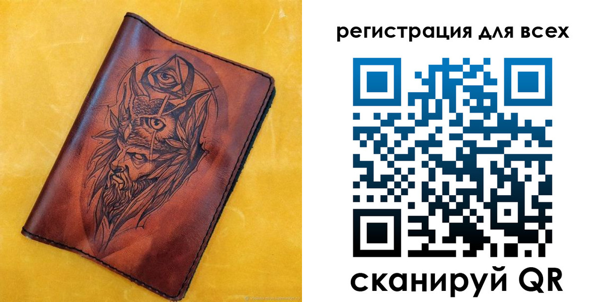 прописка иностранных граждан в Ялуторовске