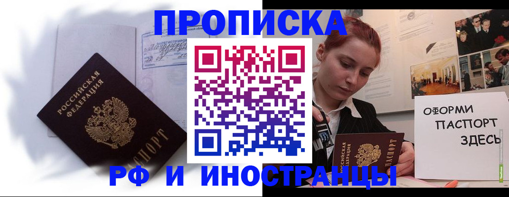 регистрация для дет. сада в Ялуторовске