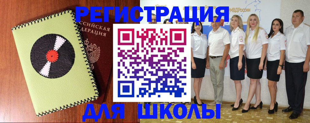 где прописаться в Ялуторовске